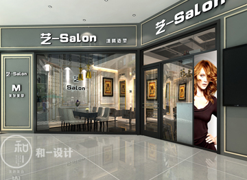 艺-Salon造型